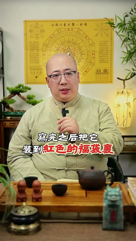 偏財方法|如何增加偏財運？命理師揭3招撇步